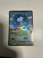 Pokemon TCG Scarlet & Violet Paldean Fates Bubble Mew EX Card NM 232/091 English