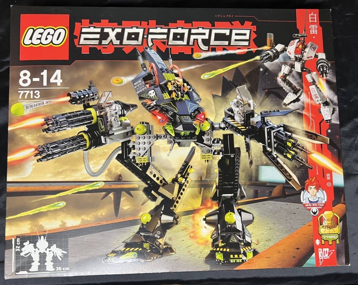 LEGO Exo-Force Bridge Walker vs. White Lightning 7713 In 2006 New