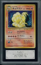 ARS 9 Ninetales 1996 Rare Holo Base No Rarity Symbol PSA  038 Japanese From JP