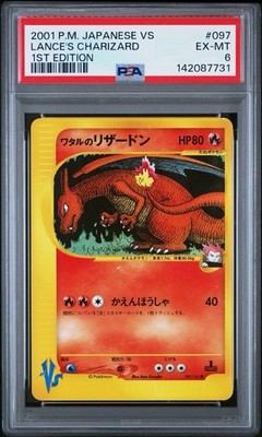 Lance's Charizard 097/141 Pokemon vs Regular (Japanese) for sale