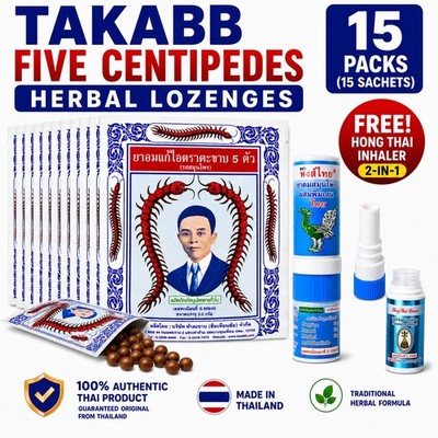 15+1 TAKABB Five Centipedes Thai Herbal Lozenges Cough Sore Throat Menthol