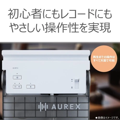 AUREX AX-RP10 Record Player Bluetooth USB 33/45 RPM Portable From JPN - Picture 4 of 9
