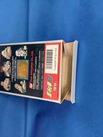 Toei Animation Fist Of The North Star 3  Famicom FC NES