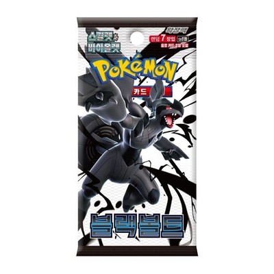 Pokemon Card Black Bolt SV11B NEW SEALED Korean Booster Pack | eBay Pokemon Card Black Bolt SV11B NEW SEALED Korean Booster Pack | eBay