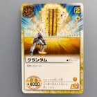 Zatch Bell! " Groundam " Eshros S-065 2003 Gash Bell Tcg Card Battle Japan F/S