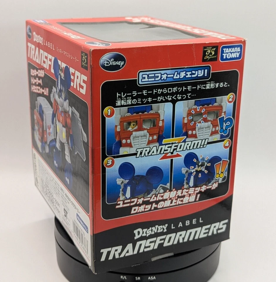Disney Label Transformers Mickey Trailer 25th Anniversary Takara Tomy - Image 4 of 4