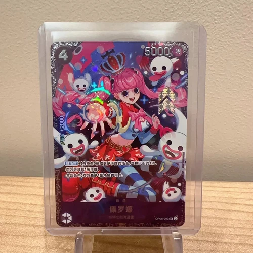 IN STOCK One Piece Card Game Flagship Battle Perona OP06-093 SR Alt Art