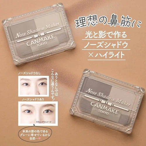 CANMAKE Nose Shadow Maker 2.7g 02 Grayish Pink - Picture 5 of 5