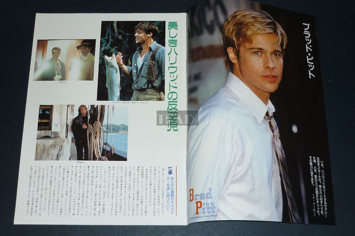 [みき] Johnny Depp まとめ買セット FAME: Johnny Depp 