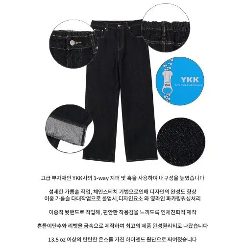 Men's Wide Leg Raw Denim Jeans with Back Elastic Waistband