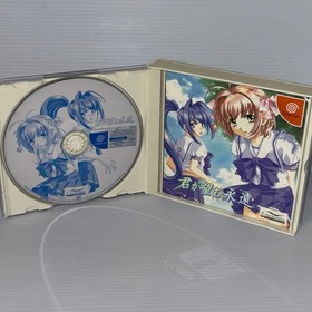 Dreamcast Kimi ga Nozomu Eien T-47102M SEGA  JAPAN