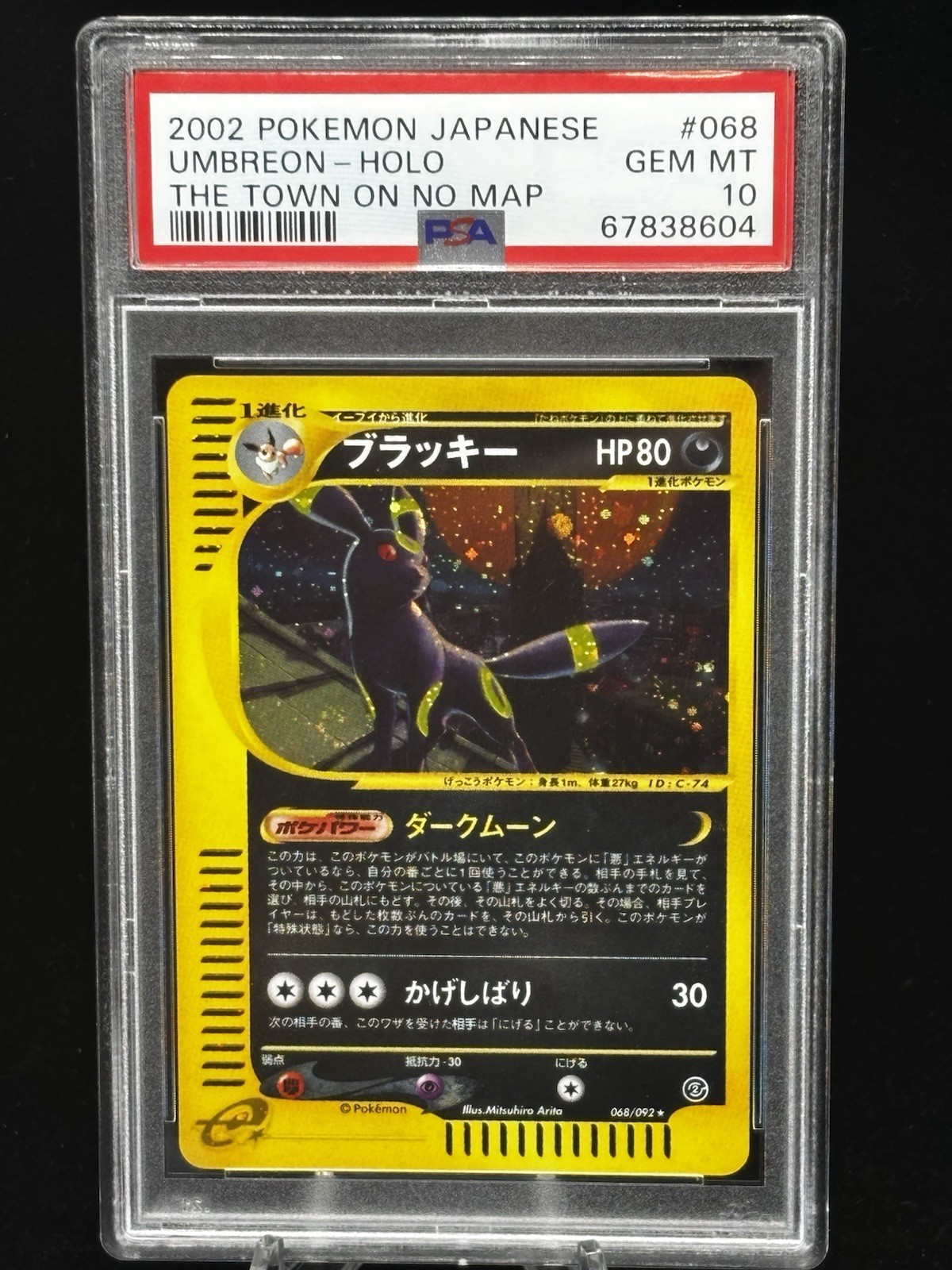 Pokemon Umbreon the Town On No Map Unlimited Holo Rare Card #068 PSA 10 *SWIRL*