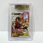 BGS 9.5 PSA 10 Portgas D Ace OP07-119 Serialised Serial - Graded One Piece Card
