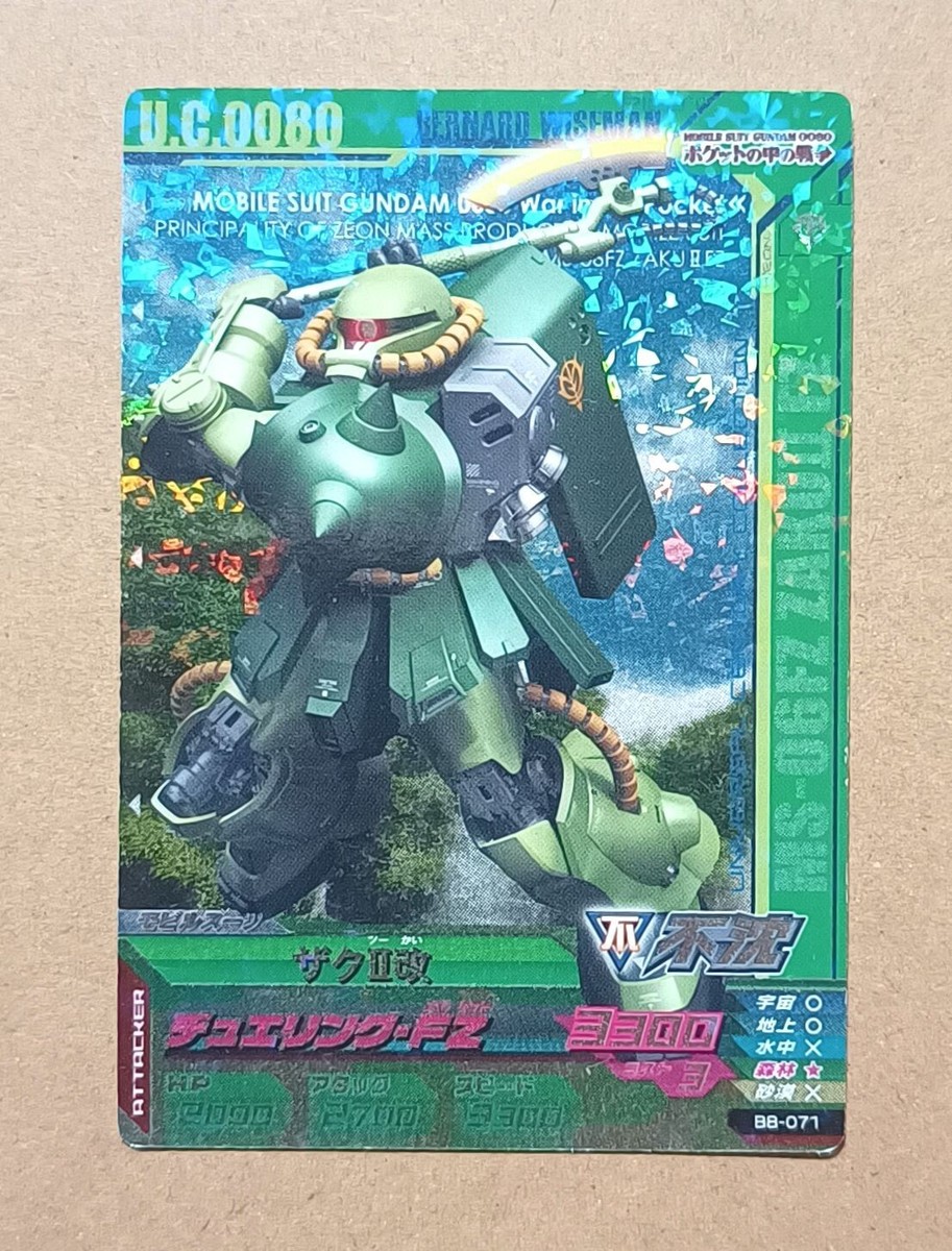 GUNDAM TRY AGE Campaign Card B8-071 MS-06FZ Zaku II Kai