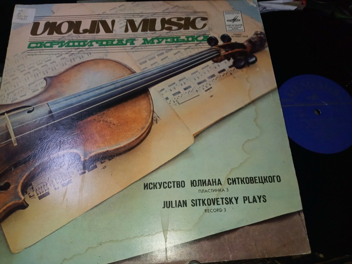 Julian Sitkovetsky Plays Violin Music Melodiya 33 C 10 06831 32 (a