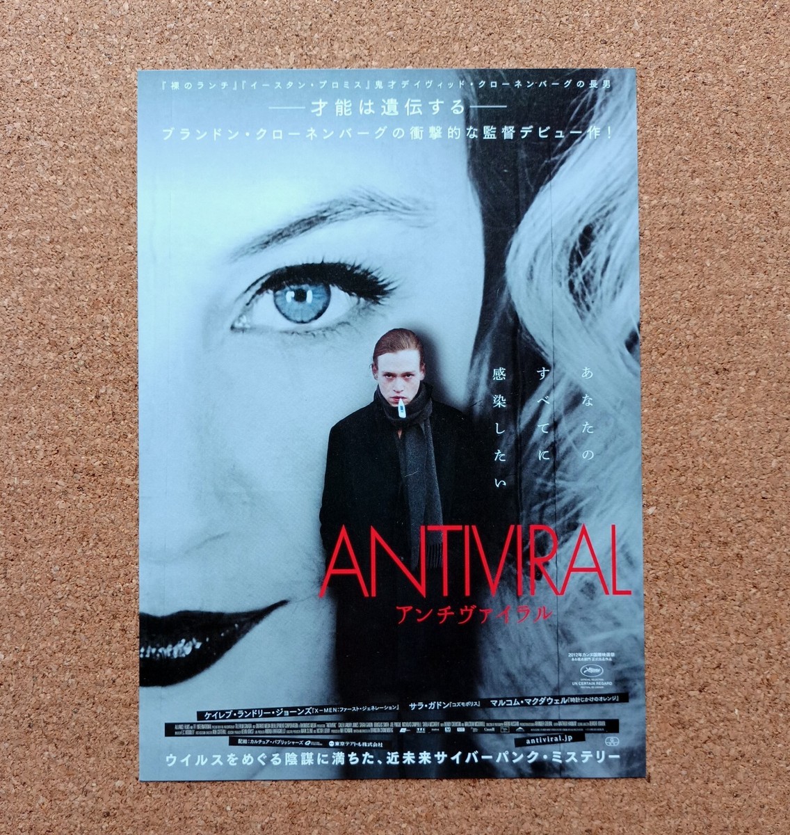 Antiviral Movie Flyer + Leaflet Brandon Cronenberg Mini Poster
