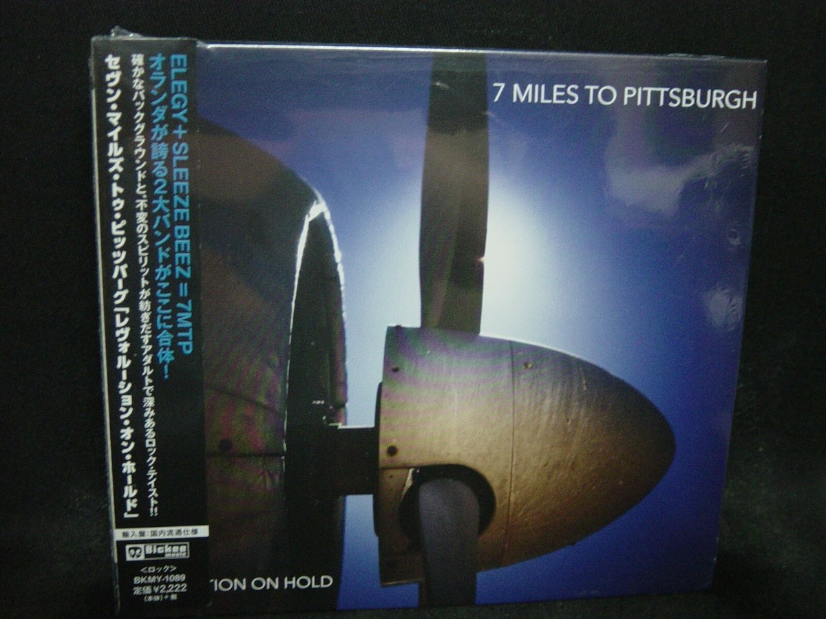 洋楽 B.H.P. Eastbound CD BHP/B.H.P./Black Hole Posse: Eastbound: CD – Mint Underground