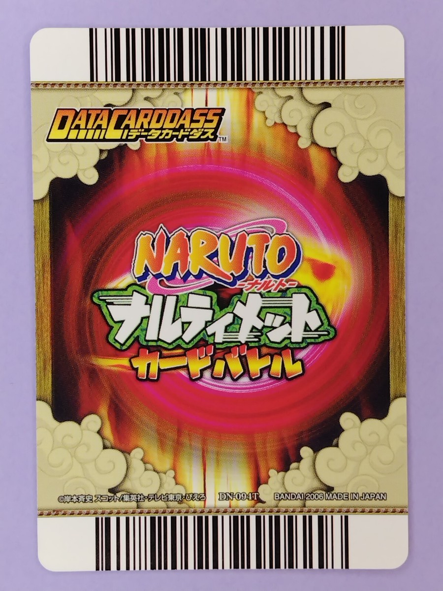 TenTen Naruto Narutimate Card Battle Cards BANDAI 2005 DN