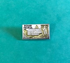 USSR Original Soviet Pinback Tolstoy's house in Yasnaya Polyana Vintage brooch.