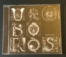 CD Uroboros by DIR EN GREY🎧 2008 Firewall 🎸 Japanese Heavy Metal Dozing Green