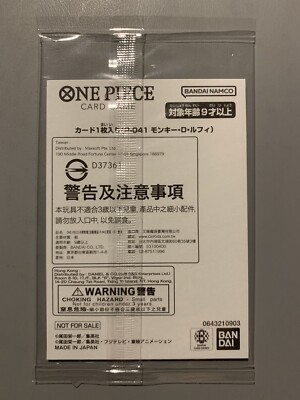 その他 L GEAR SOLID Trading Card #015 PIG Monkey.D.Luffy (Gear 5) 7 Eleven Japanese Promo P-041 One Piece