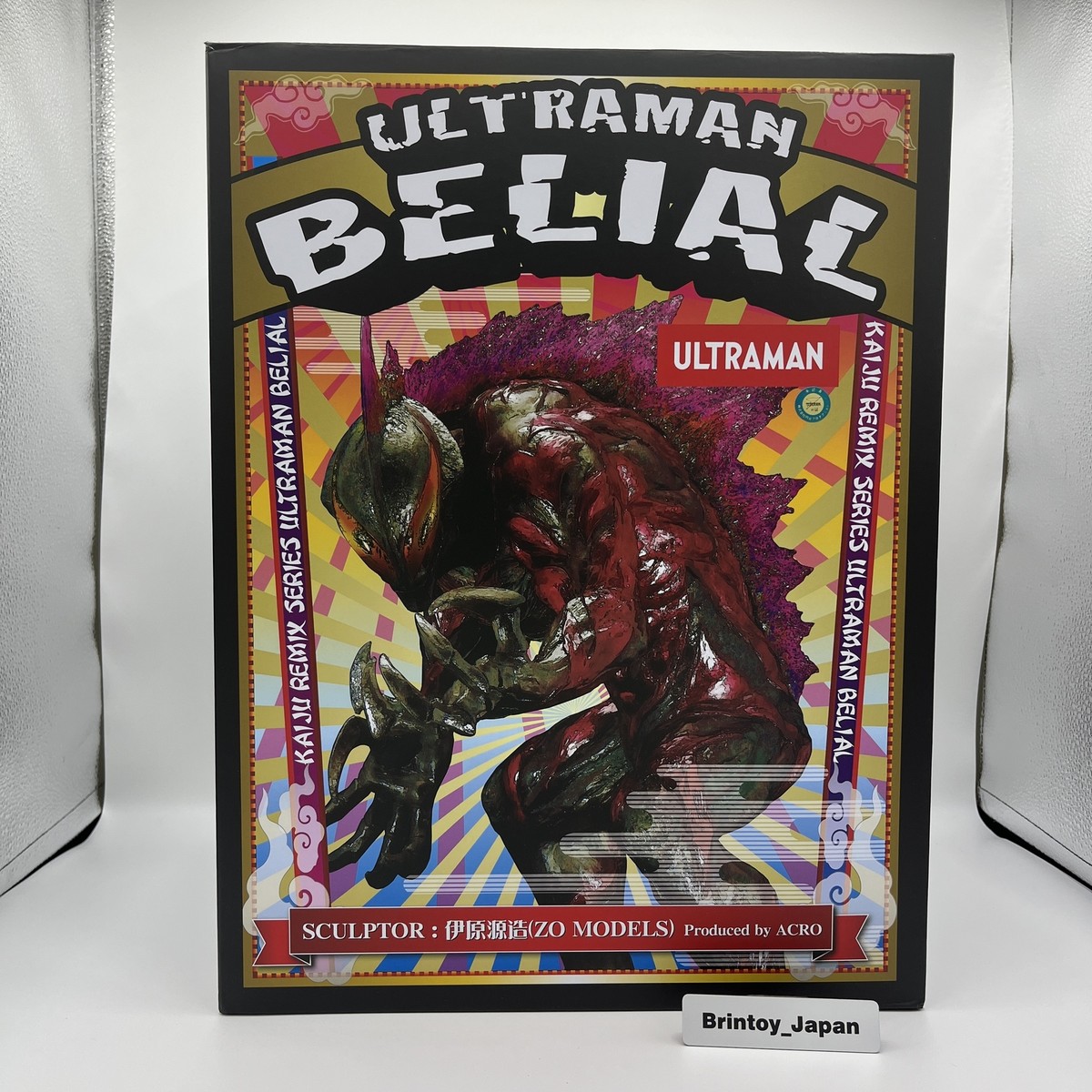 kaiju remix ケムール人 ウルトラマン acro 【公式通販】