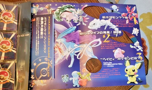 Pokemon TCG Neo Genesis Premium File 1 Folder9 Card Set Giapponese Us venditore - Foto 4 di 5