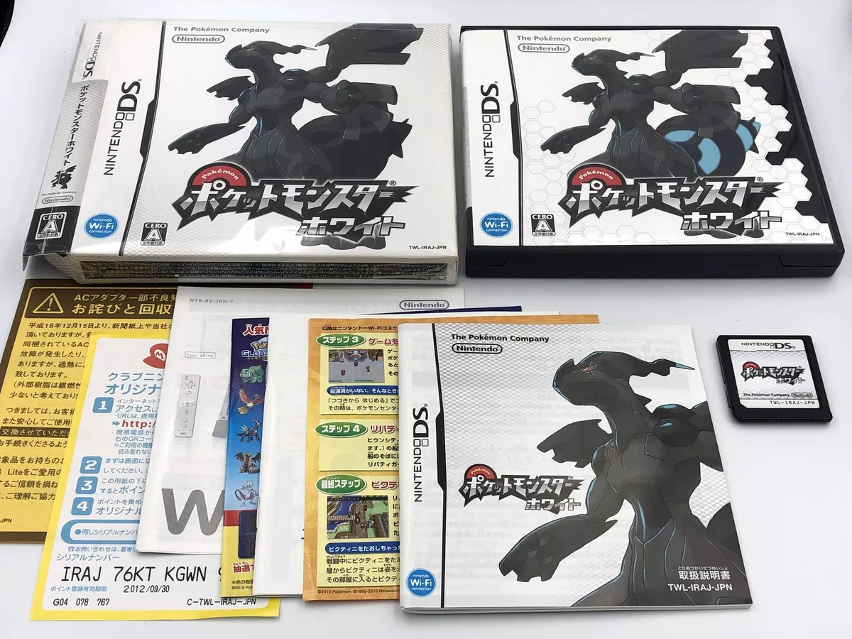 Buy Pokemon White from Japan - Buy authentic Plus exclusive items from  Japan