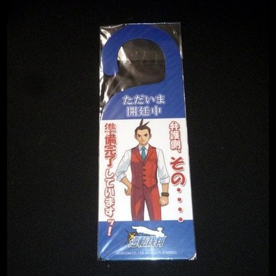 Great Ace Attorney Apollo Justice Doorplate Great Ace Attorney 456