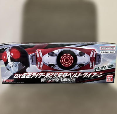 #ad #ad DX Kamen Rider No.2 Henshin Belt Typhoon Shin Kamen Rider Bandai Japan NEW $55.46