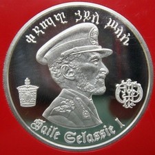 1972 (EE1964) ETHIOPIA - 5 BIRR /5 DOLLARS - HAILE SELASSIE - .8 Oz PROOF SILVER 12.66 per troy oz