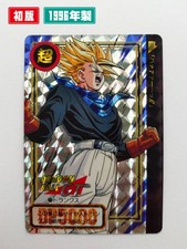 Dragon Ball GT Prism Card No75 Trunks 1996 Early Edition Used