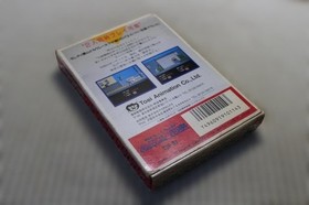 Working - Very Rare Famicom Software: Abunai Deka