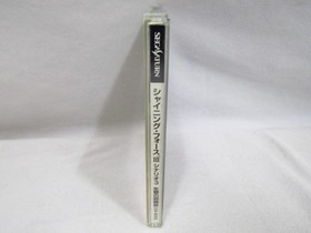 SEGA Saturn Software Shining Force III Scenario 3 Evil Shrine of the Ice Wall