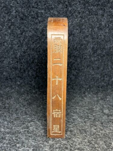 Taoist artifact lightning strike jujube wood token - Picture 4 of 9