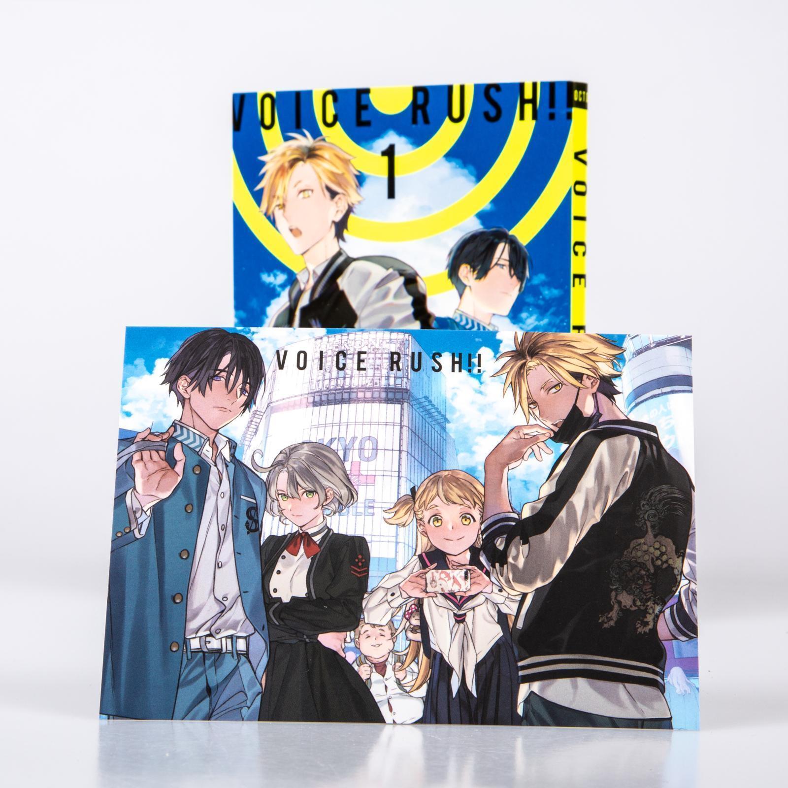 Thumbnail - Voice Rush 1 | Octo | Taschenbuch | Hayabusa | 160 S. | Deutsch | 2021