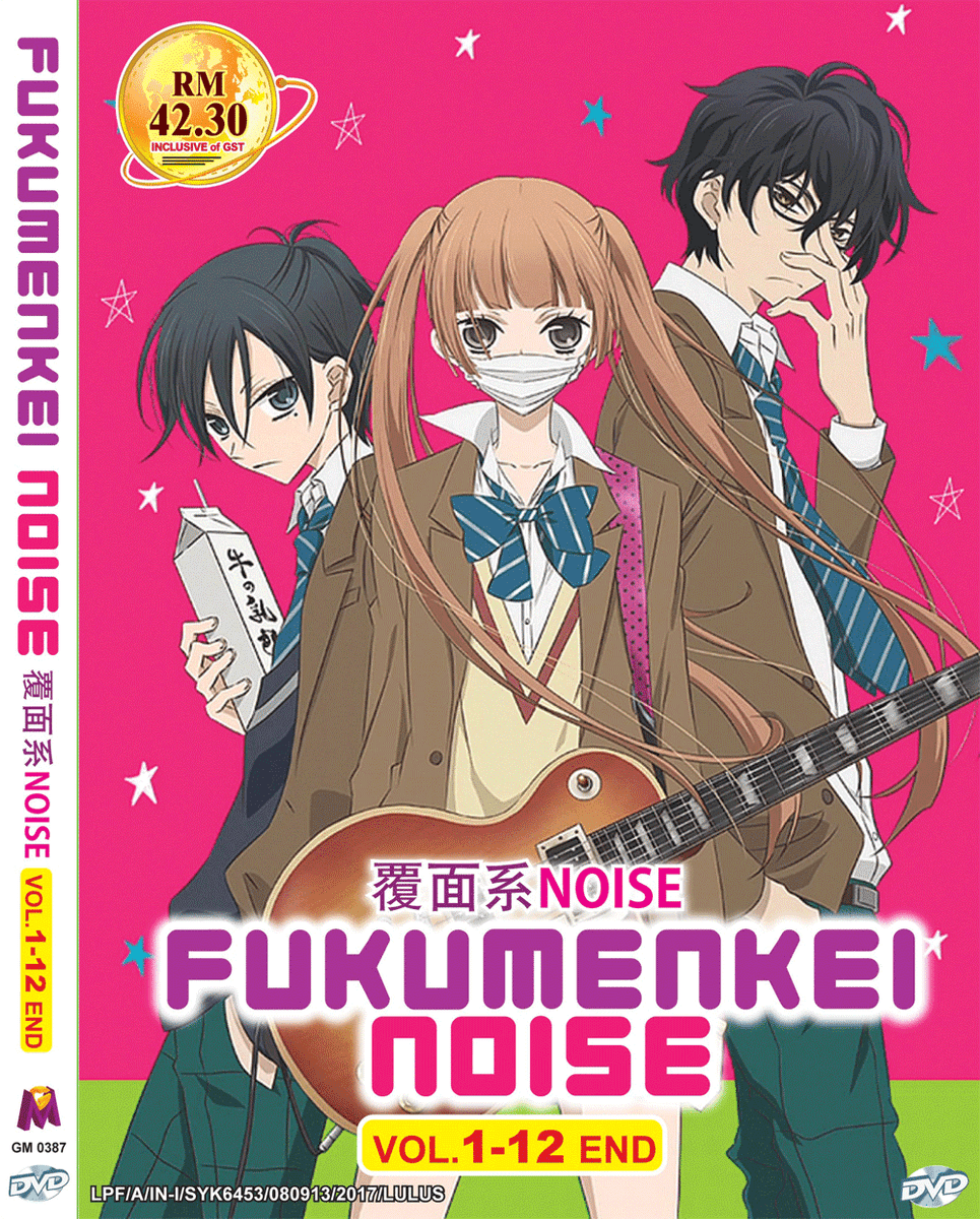 DVD Fukumenkei Noise Vol. 1-12 End Anime BOXSET for sale