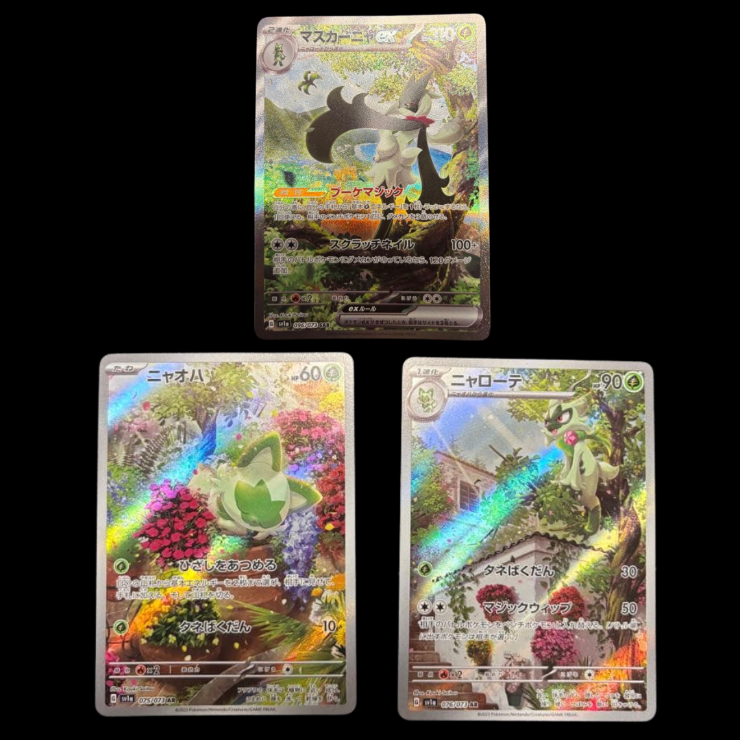 Meowscarada ex SAR + Floragato AR + Sprigatito AR Evolution Card