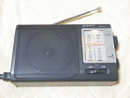 Sony ICF-801 Portable AM/FM Radio, Made in Japan, Mint Condition 