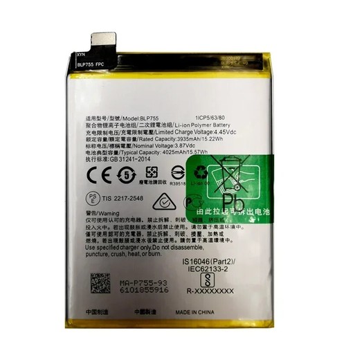 100% Original New High Quality 4025mAh BLP755 Replacement Battery For OPPO K7 Re - Picture 2 of 10