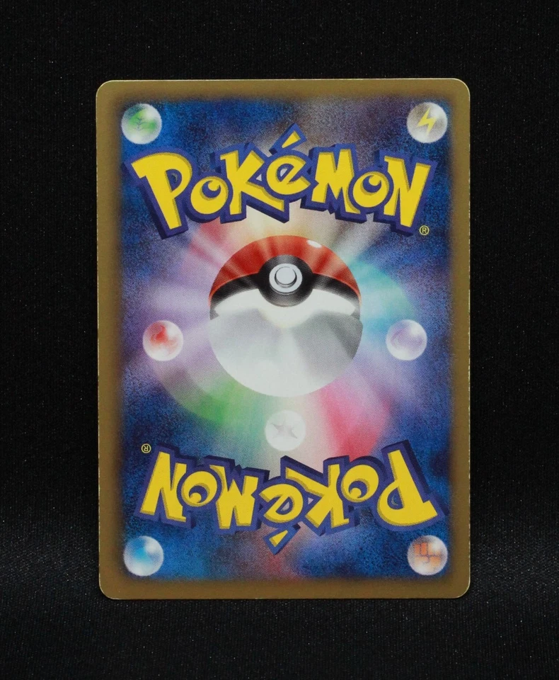 Golurk 045/066 - Red Collection BW2 - 2011 Japanese Pokemon - HP - Image 2 of 2