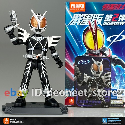Blokees Masked Kamen Rider Blind Box Action Figure Model Kit 9PCS / Set Galaxy 2 - Picture 29 of 32
