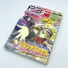 Persona 3 Fes Nuovissimi Giorni Antologia Fumetto Manga Giapponese P3F Dal Giappone