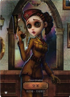 COORDINATOR R DKSG03a-R05 Identity V FLASH SOUL Collectible Card