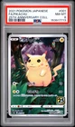 2021 POKEMON JAPANESE 25TH ANNIVERSARY COLLECTION #001 FULL ART/PIKACHU PSA 8