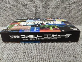 Meldaq Famicom Soft Rampie Tengu Used