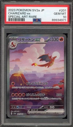 Pokemon Charizard ex 151 sv2a Japanese Special Art Rare #201 PSA 10 Gem Mint