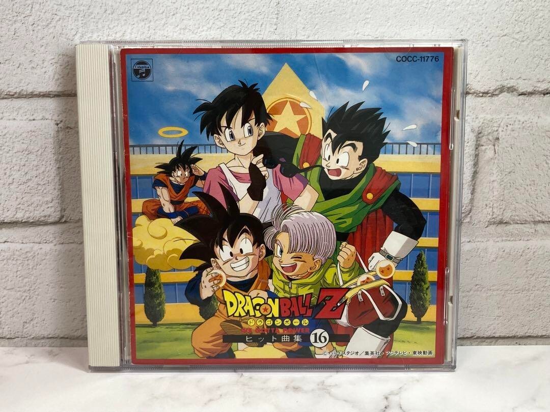 【未開封品】「ドラゴンボールZ」ヒット曲集16点セット Dragon Ball Z