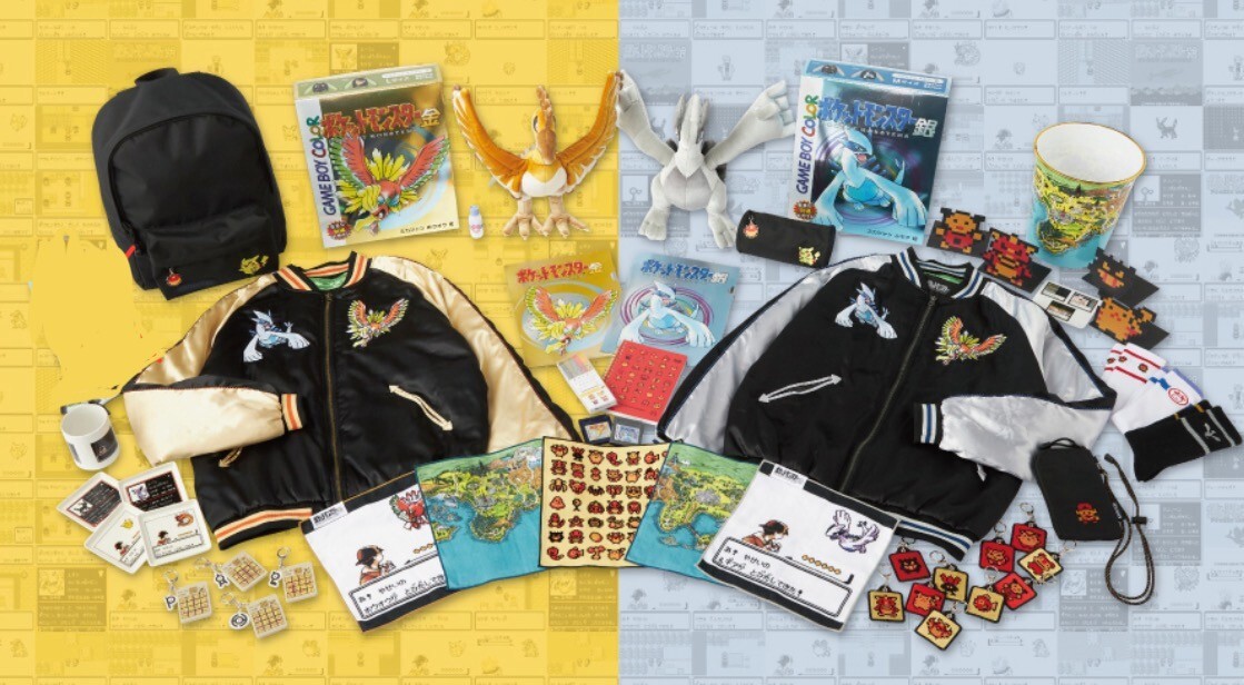 Pokemon Gold and Silver 25th Anniversary Goods Sukajan Stuffed Toy