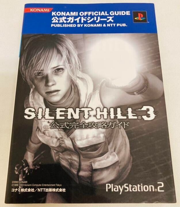 Silent Hill 3 Official Guide & Chronicle Art Book Lost Silent Hill 3 Official Guide & Chronicle Art Book Lost